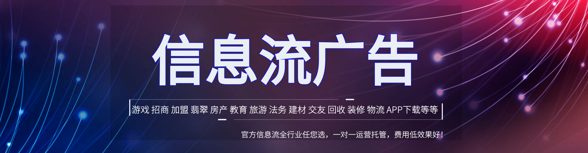 富县sem代理