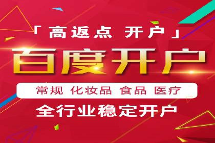 SEM托管服务案例：精准定位，高效转化